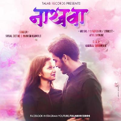 Nakhwa (Original Song) – Sonal Dethe & Manish Kamble